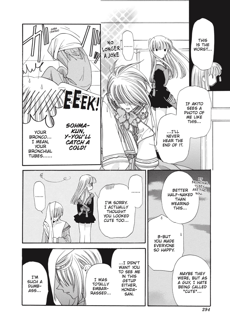 Read Fruits Basket EN Manga Online