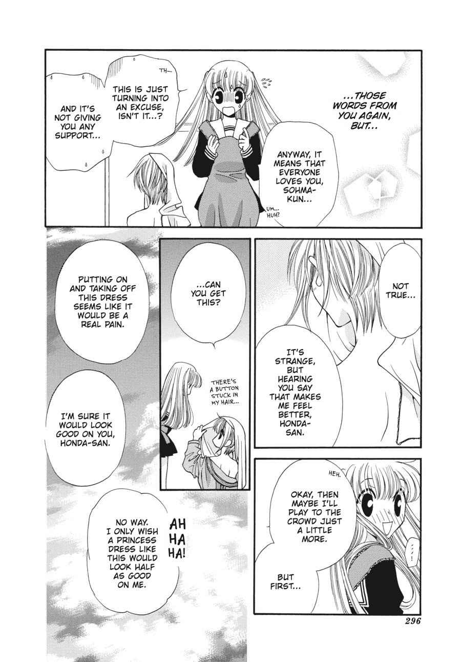Read Fruits Basket EN Manga Online