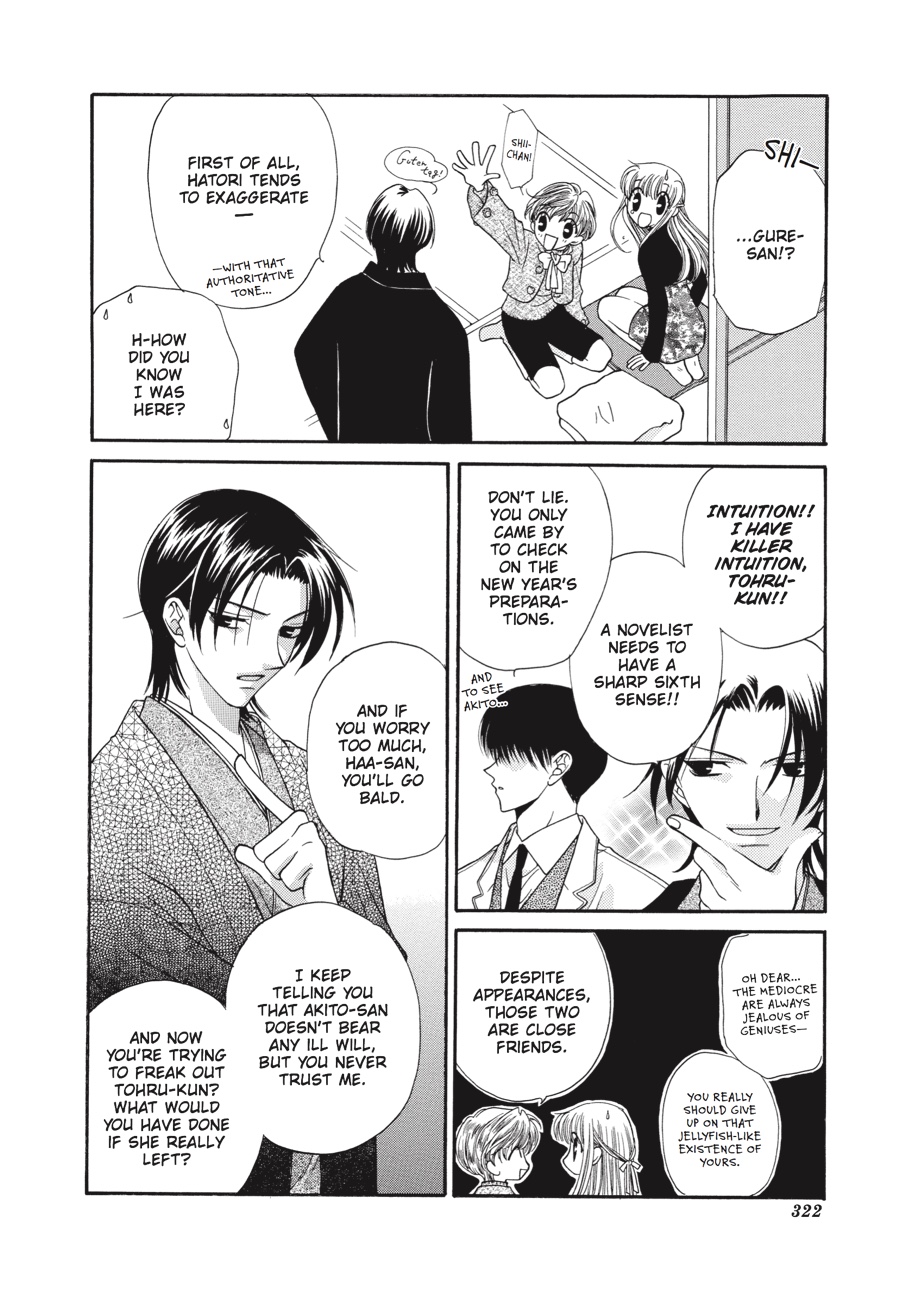 Read Fruits Basket EN Manga Online