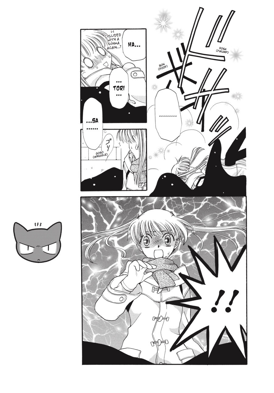 Read Fruits Basket EN Manga Online