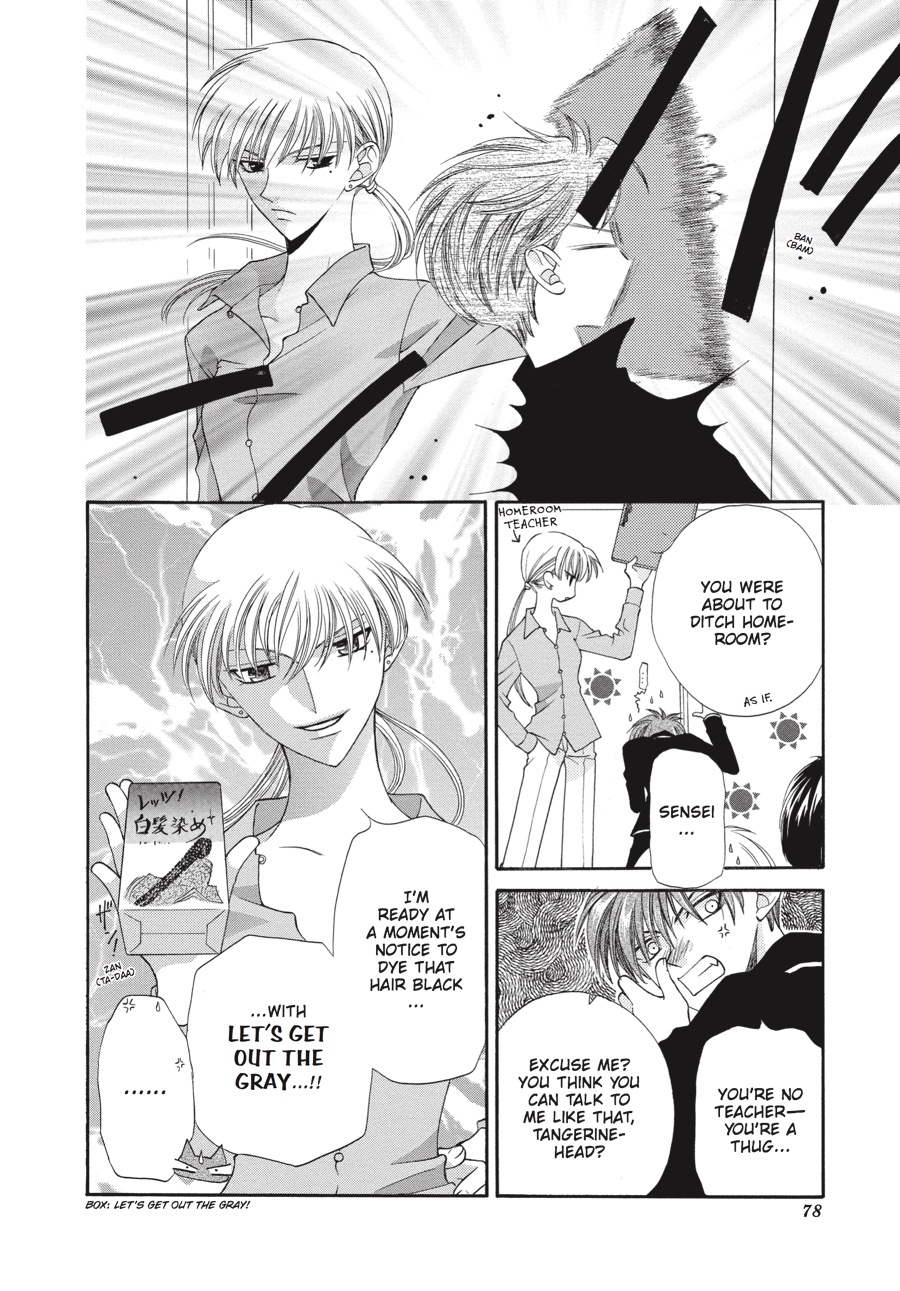Read Fruits Basket EN Manga Online