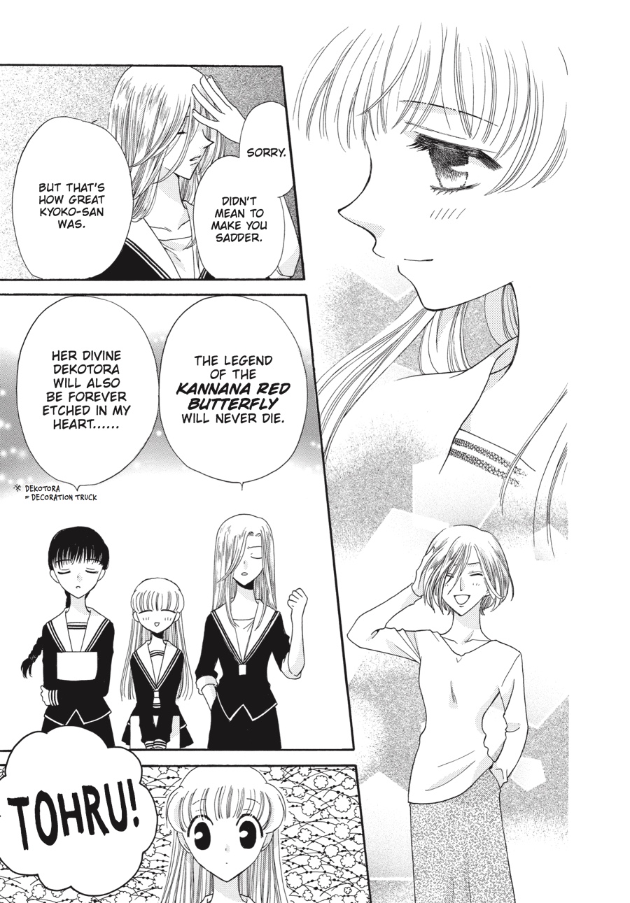 Read Fruits Basket EN Manga Online