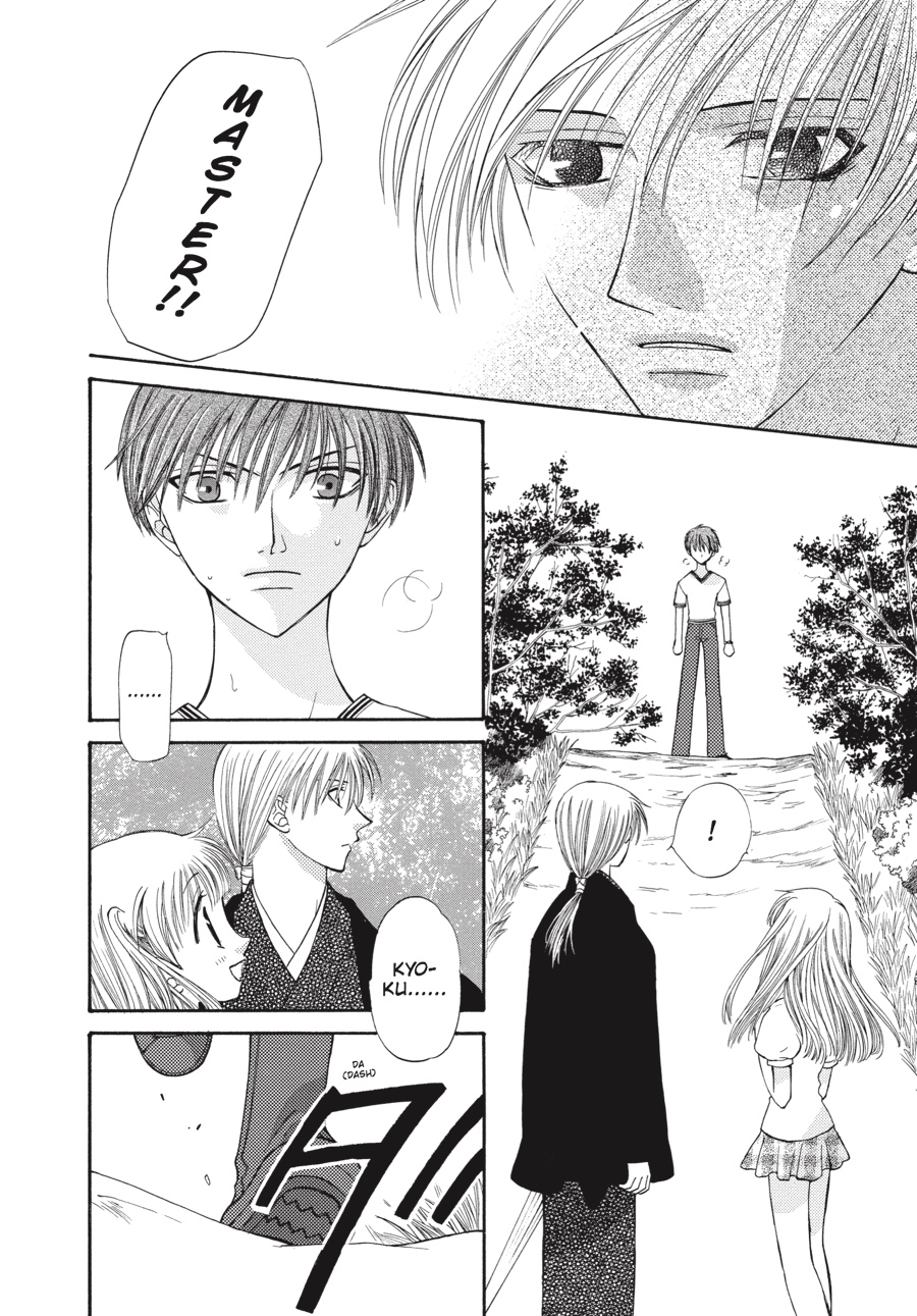 Read Fruits Basket EN Manga Online