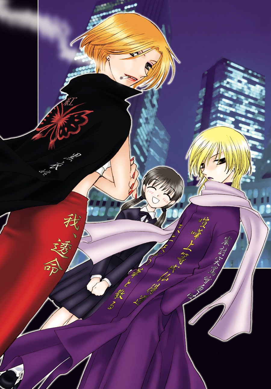 Read Fruits Basket EN Manga Online