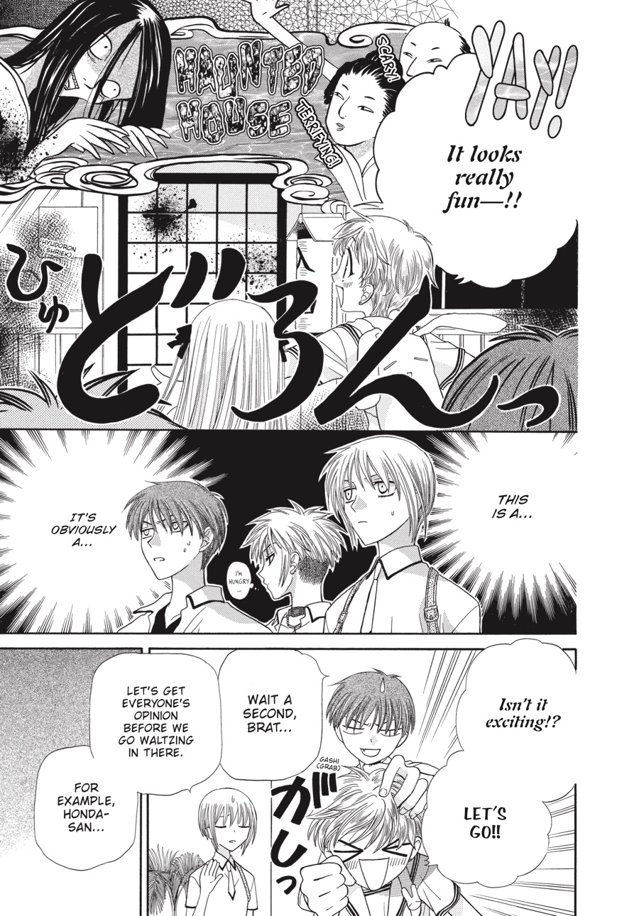 Read Fruits Basket EN Manga Online