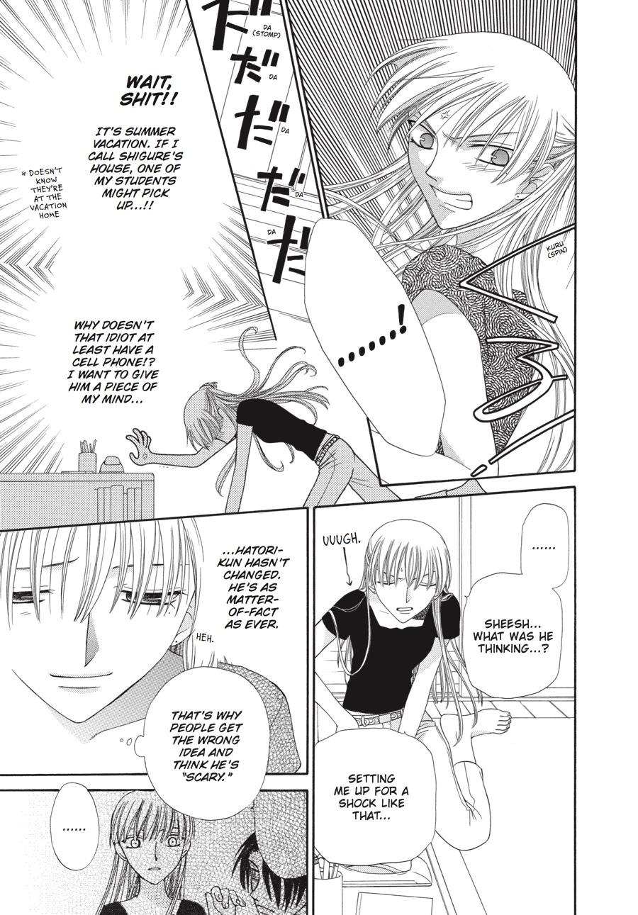 Read Fruits Basket EN Manga Online
