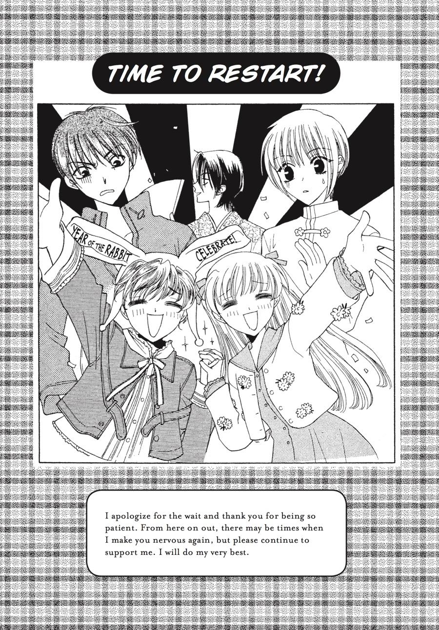 Read Fruits Basket EN Manga Online