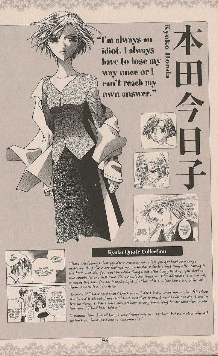 Read Fruits Basket EN Manga Online