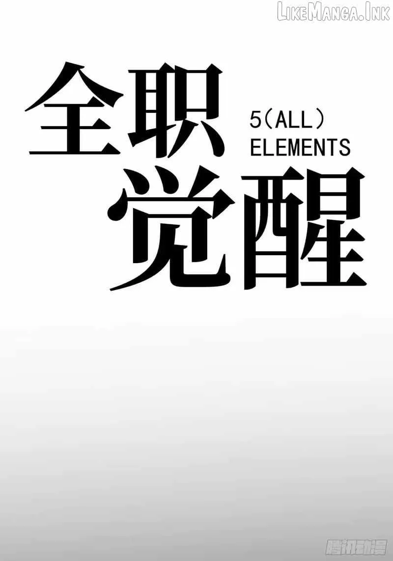 Read Full Time Awakening EN Manga Online