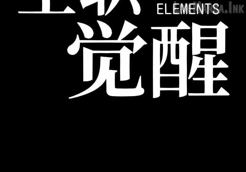 Read Full Time Awakening EN Manga Online