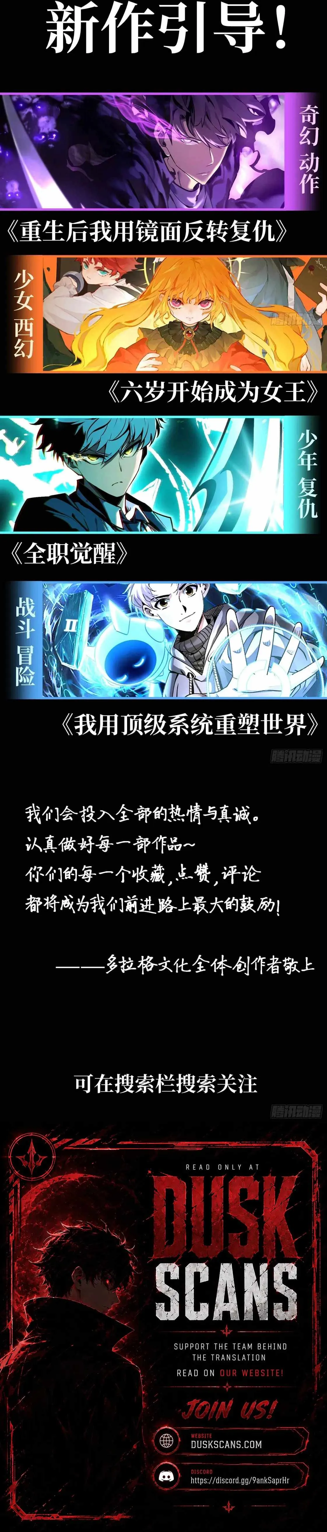 Read Full Time Awakening EN Manga Online