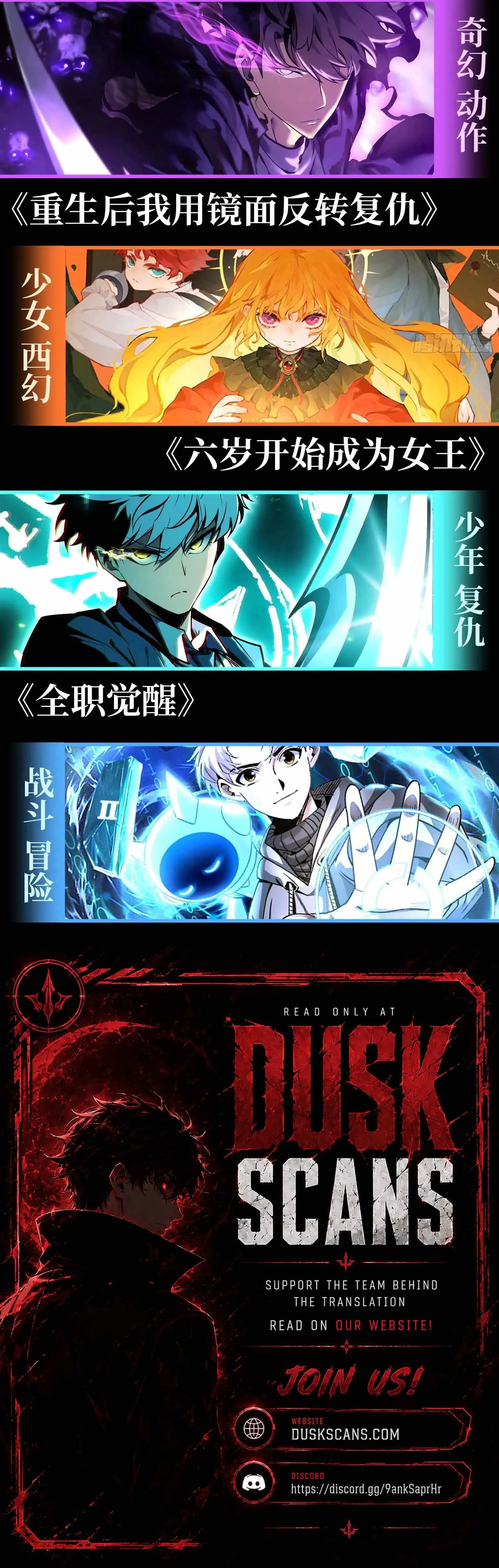 Read Full Time Awakening EN Manga Online