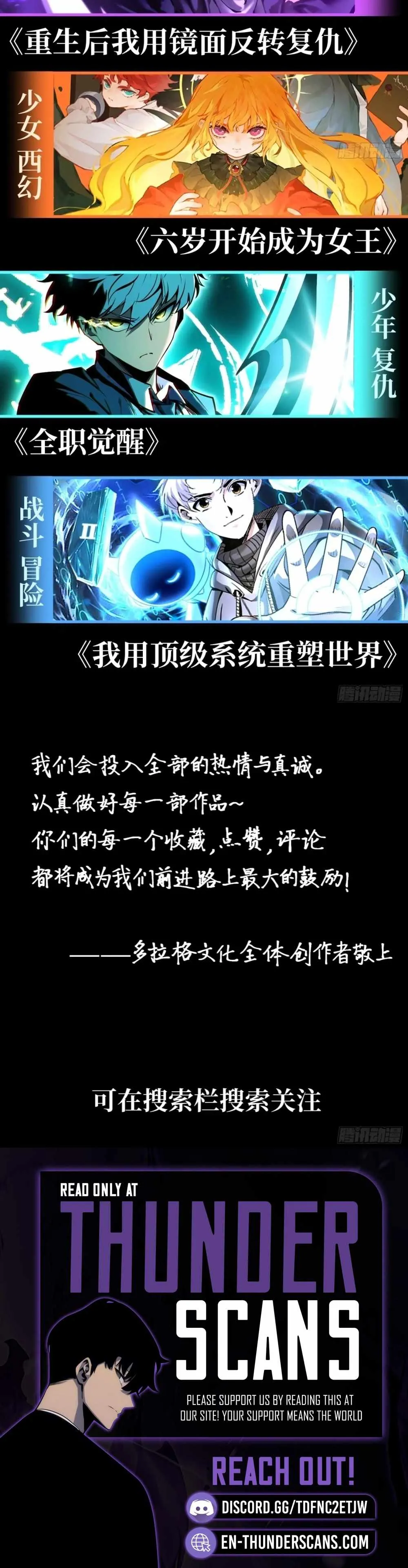 Read Full Time Awakening EN Manga Online