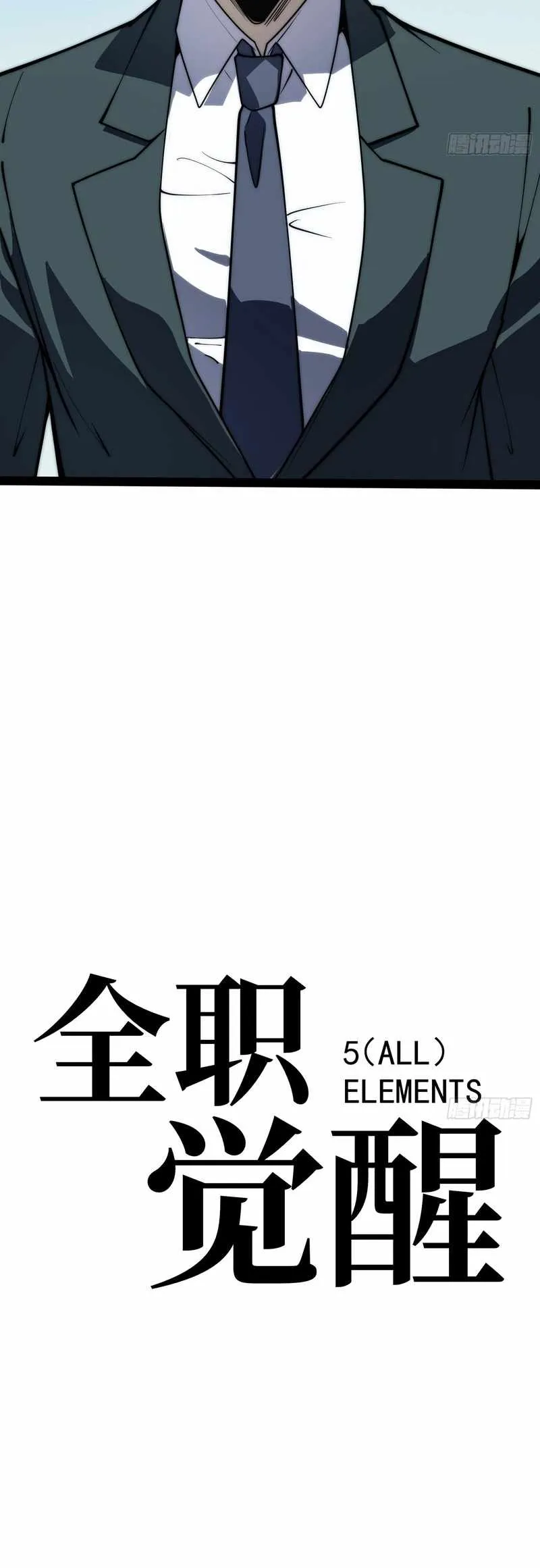 Read Full Time Awakening EN Manga Online