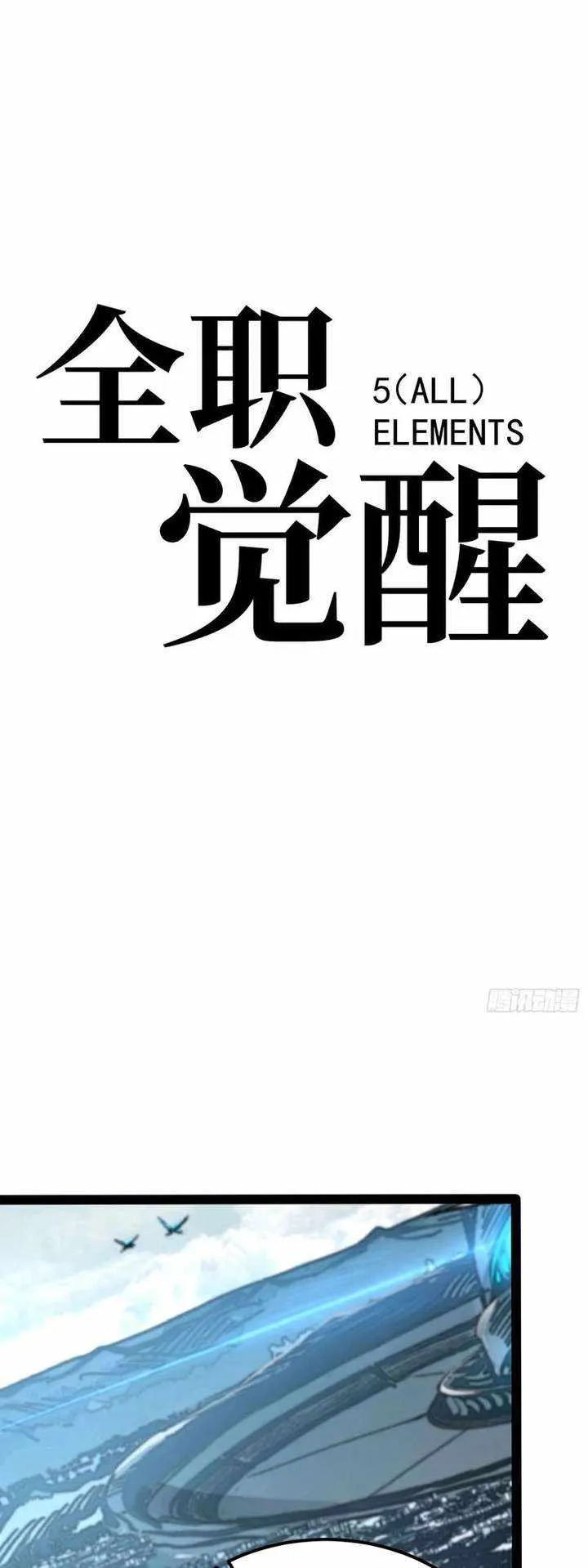 Read Full Time Awakening EN Manga Online