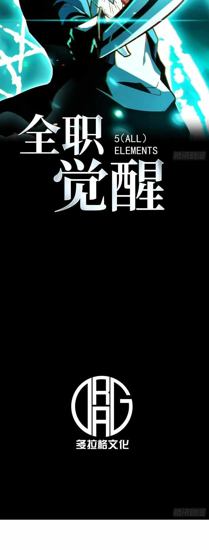 Read Full Time Awakening EN Manga Online