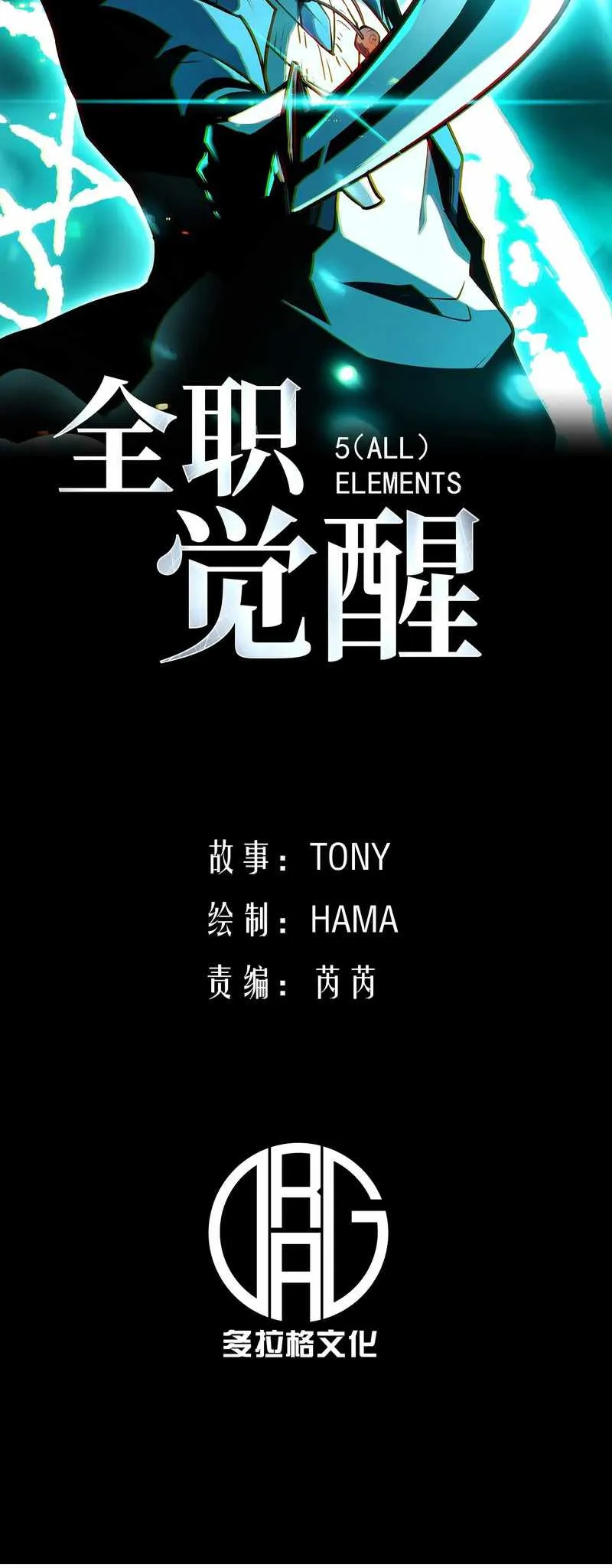 Read Full Time Awakening EN Manga Online
