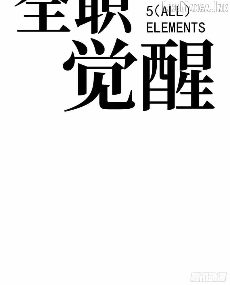 Read Full-Time Awakening EN Manga Online