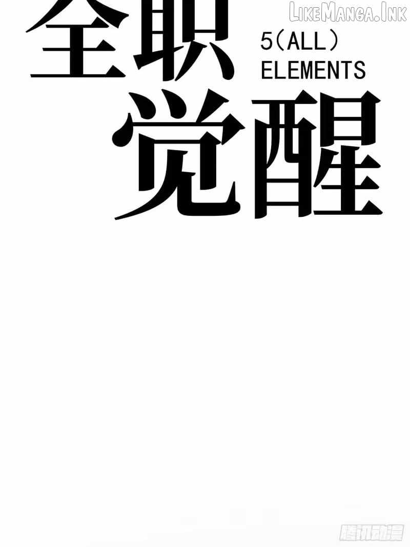 Read Full-Time Awakening EN Manga Online
