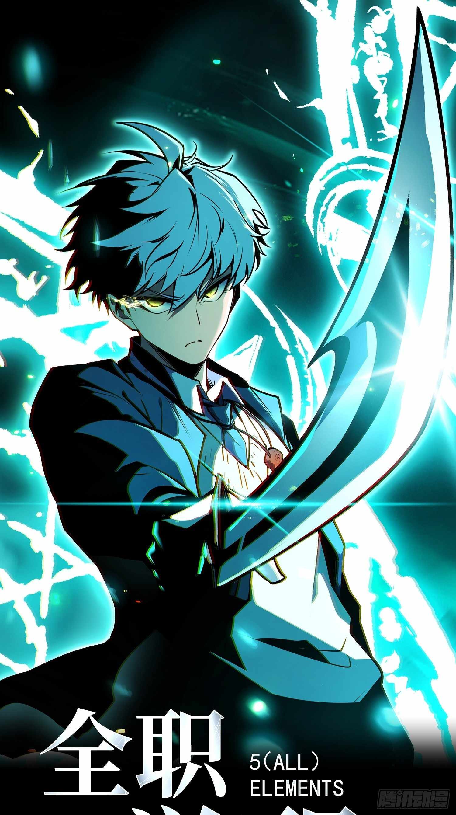 Read Full-Time Awakening EN Manga Online