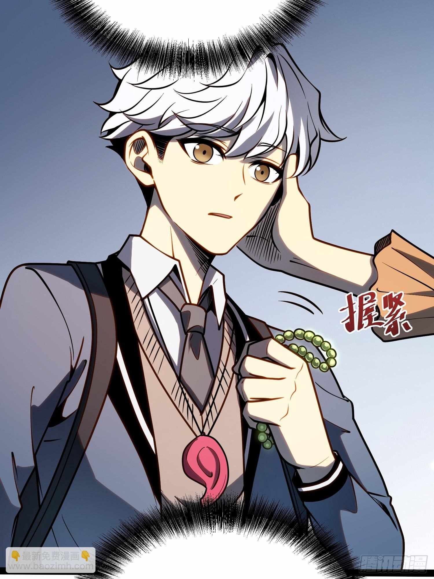 Read Full-Time Awakening EN Manga Online
