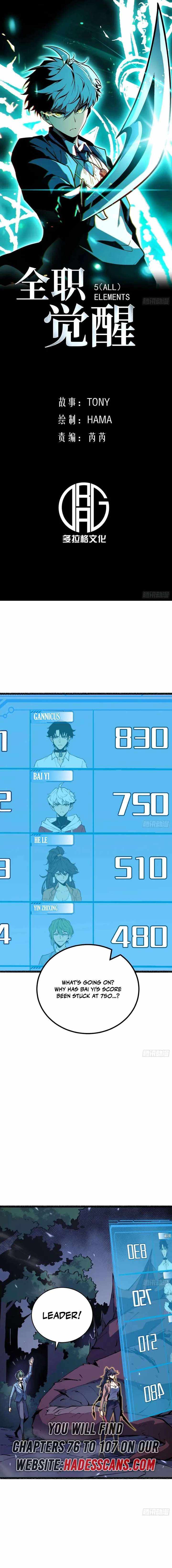 Read Full-Time Awakening EN Manga Online
