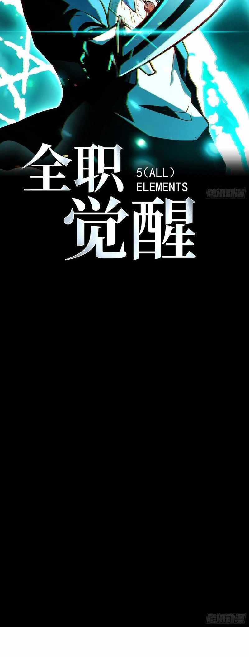 Read Full-Time Awakening EN Manga Online