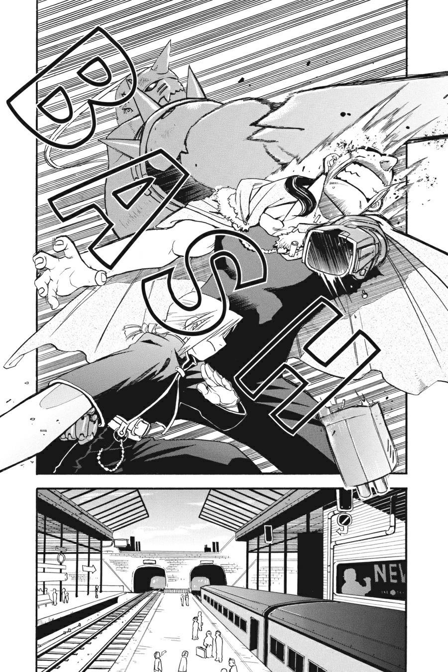 Read Fullmetal Alchemist EN Manga Online