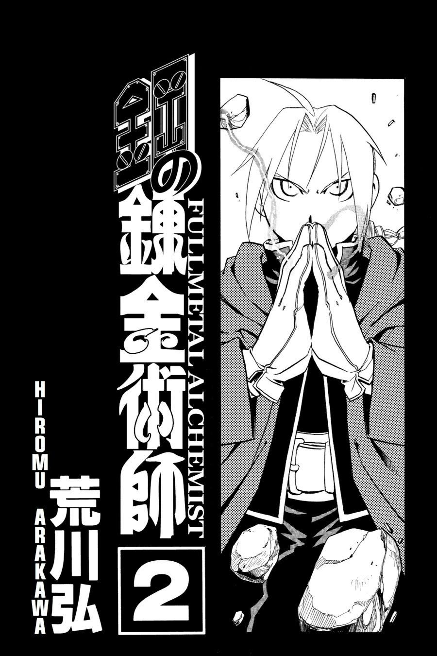 Read Fullmetal Alchemist EN Manga Online