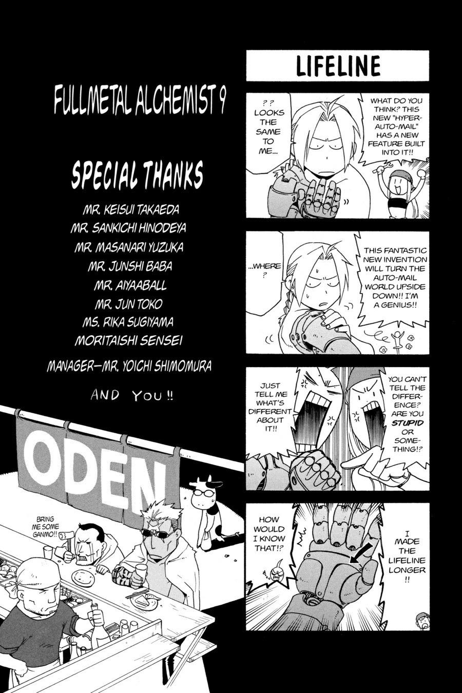 Read Fullmetal Alchemist EN Manga Online