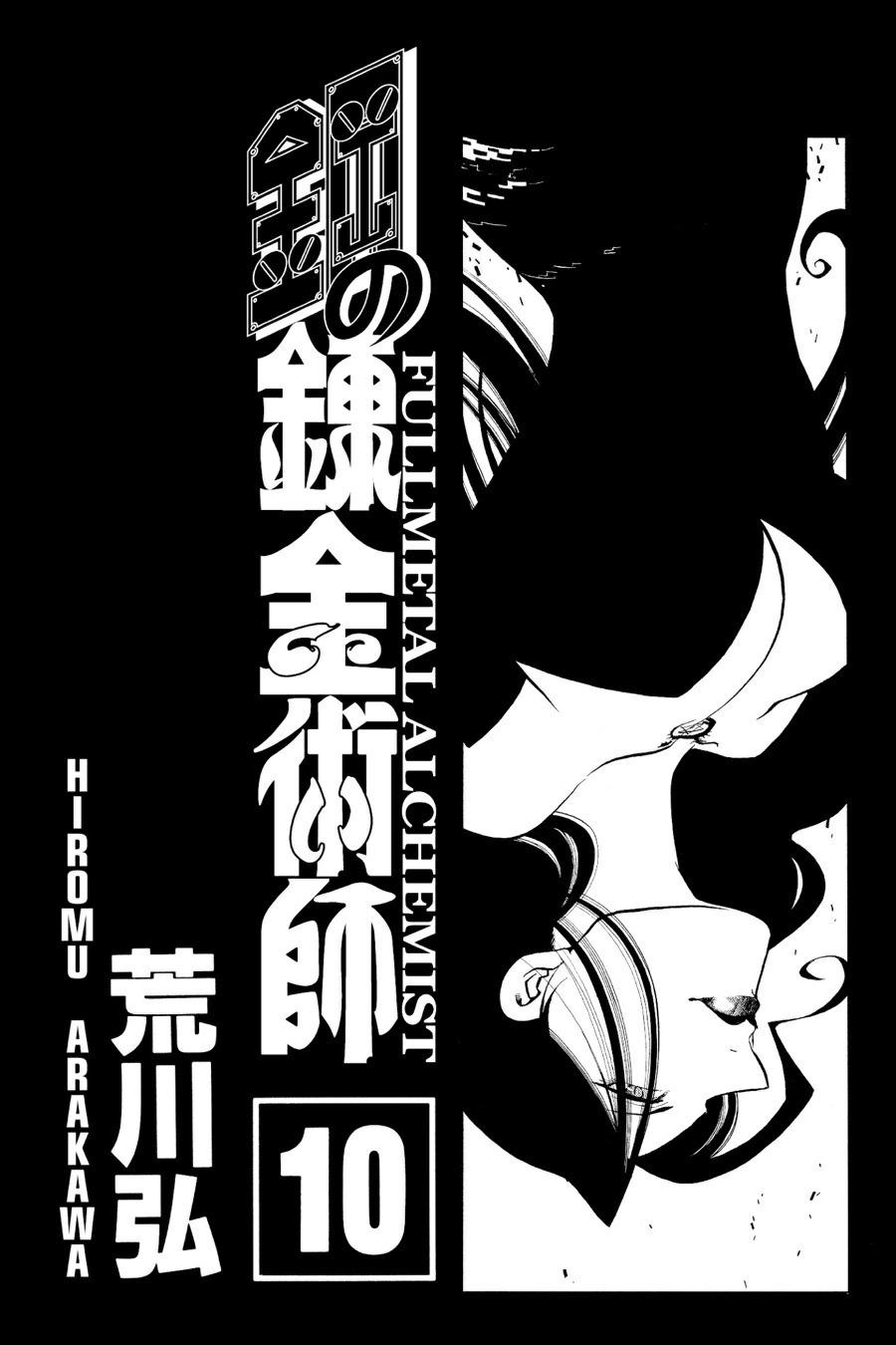 Read Fullmetal Alchemist EN Manga Online