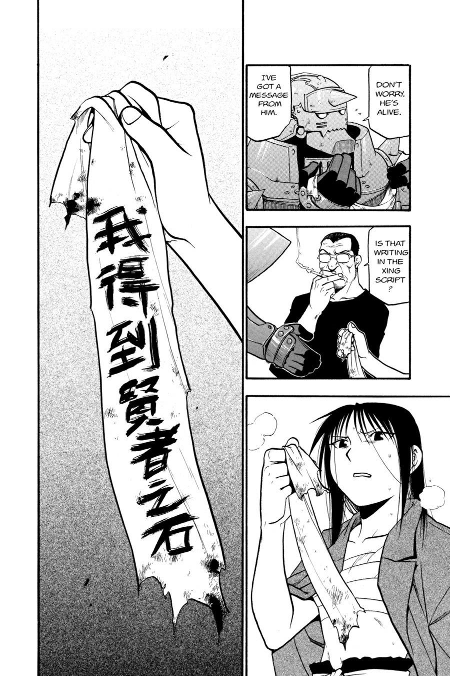 Read Fullmetal Alchemist EN Manga Online