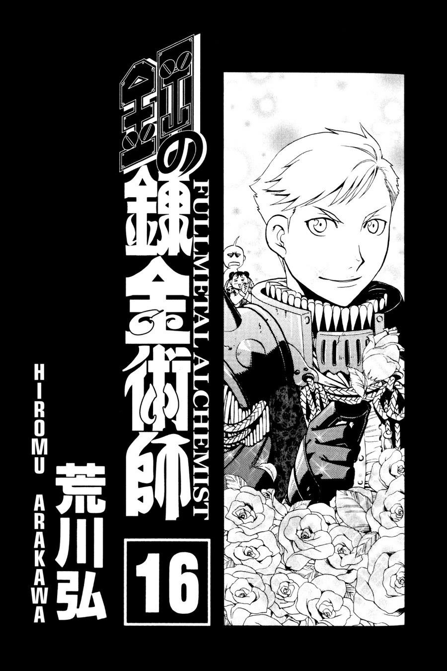 Read Fullmetal Alchemist EN Manga Online