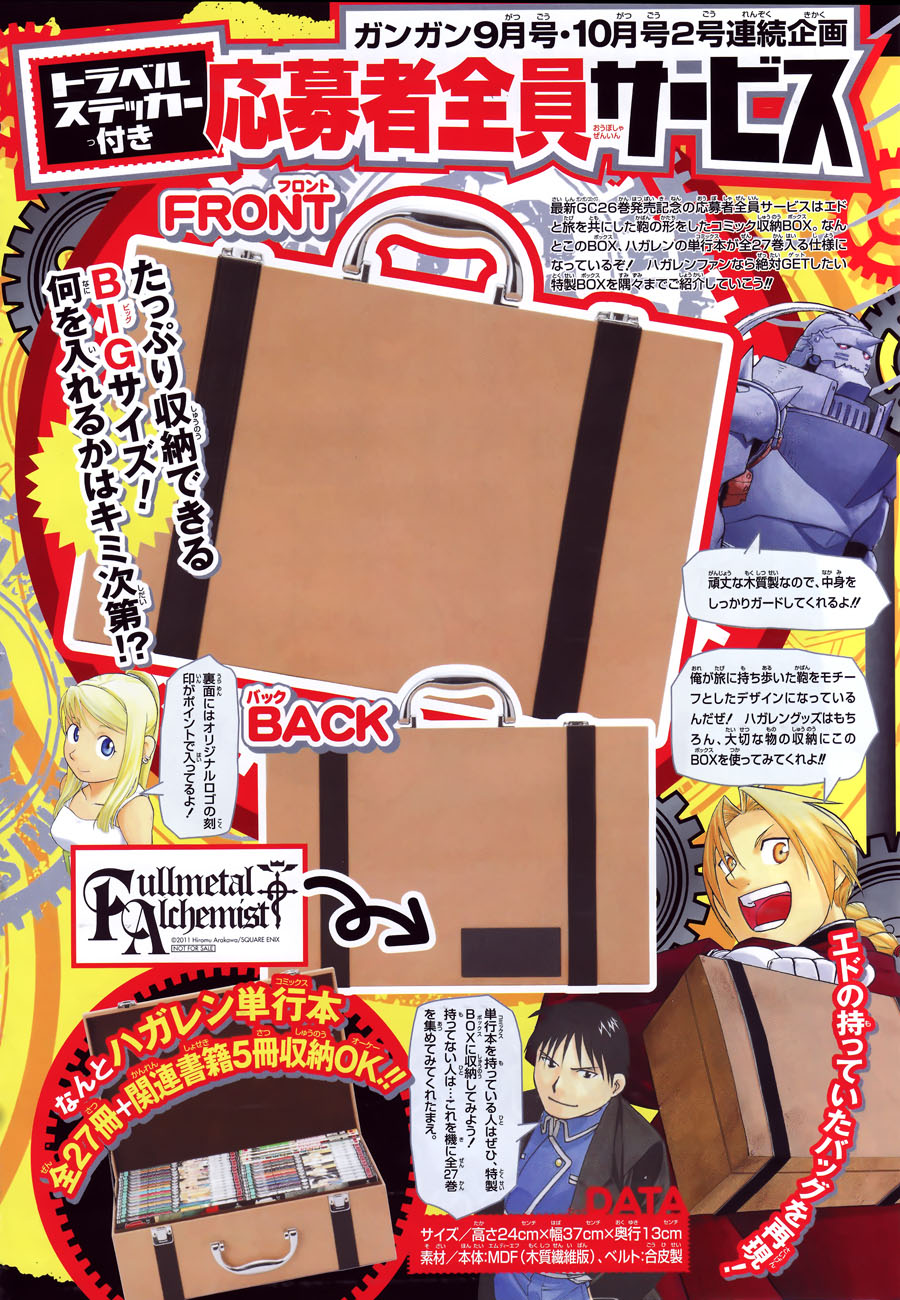 Read Fullmetal Alchemist EN Manga Online
