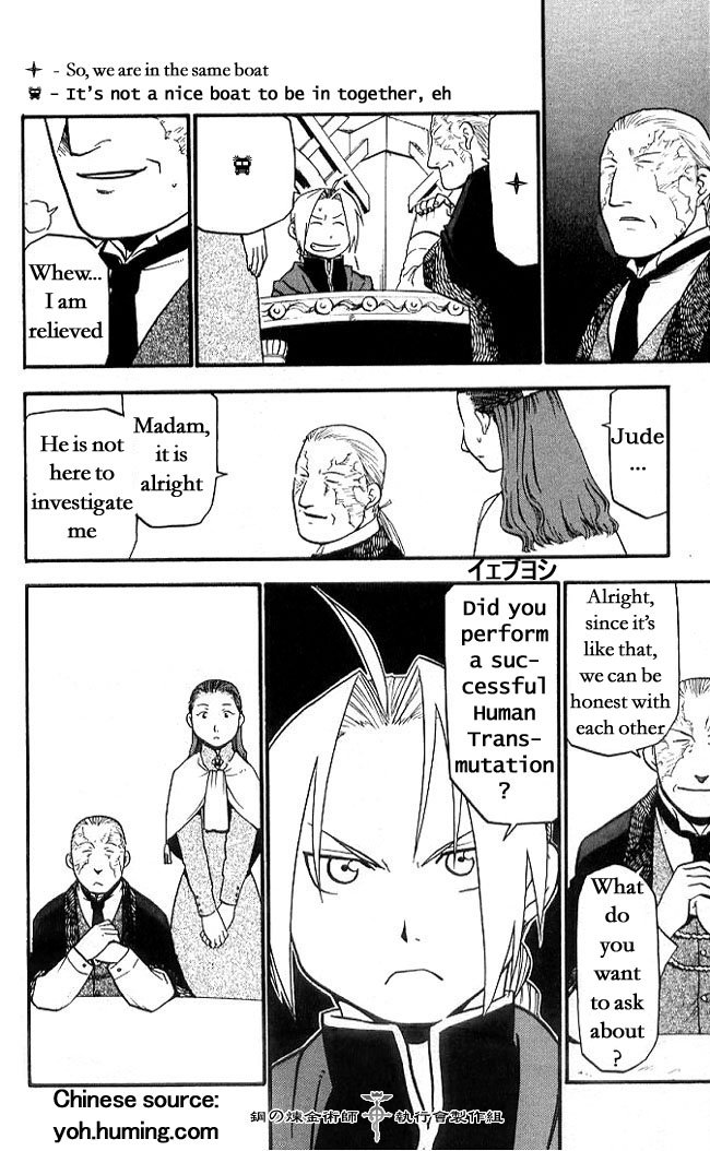 Read Fullmetal Alchemist EN Manga Online