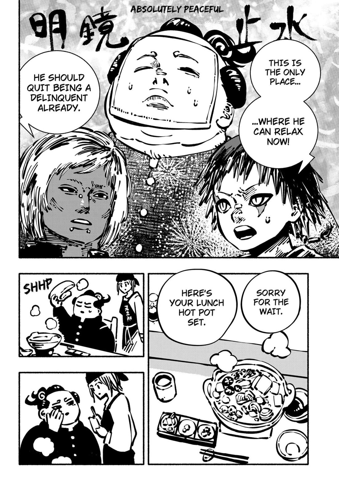 Read Gachankii EN Manga Online