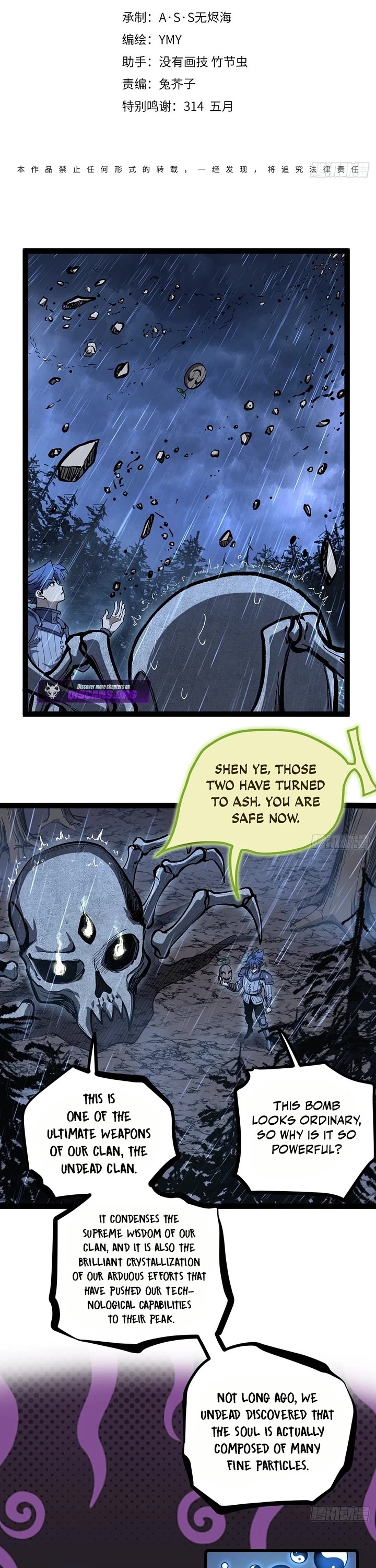 Read Gatekeeper Of The Boundless World EN Manga Online