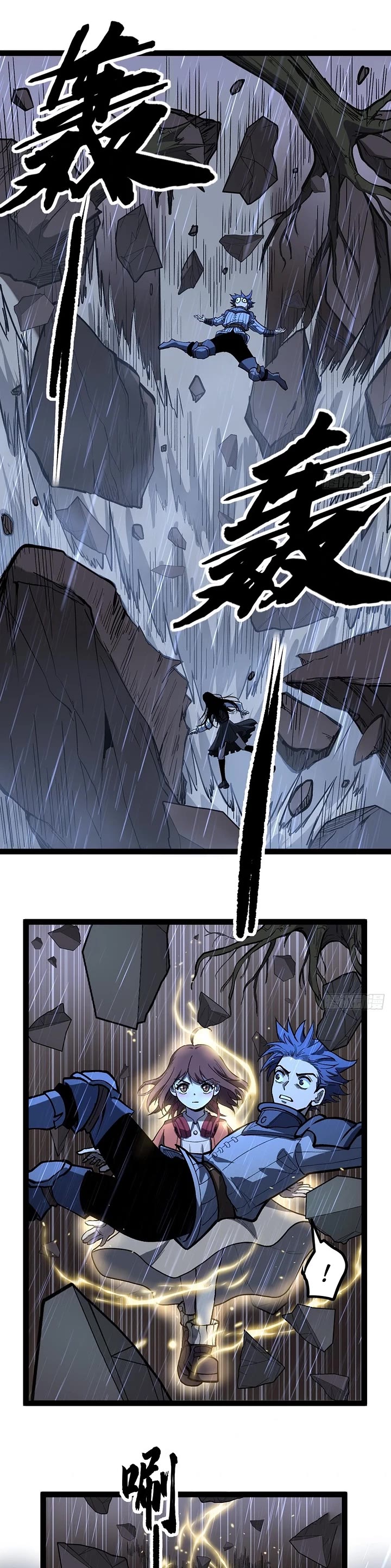 Read Gatekeeper Of The Boundless World EN Manga Online