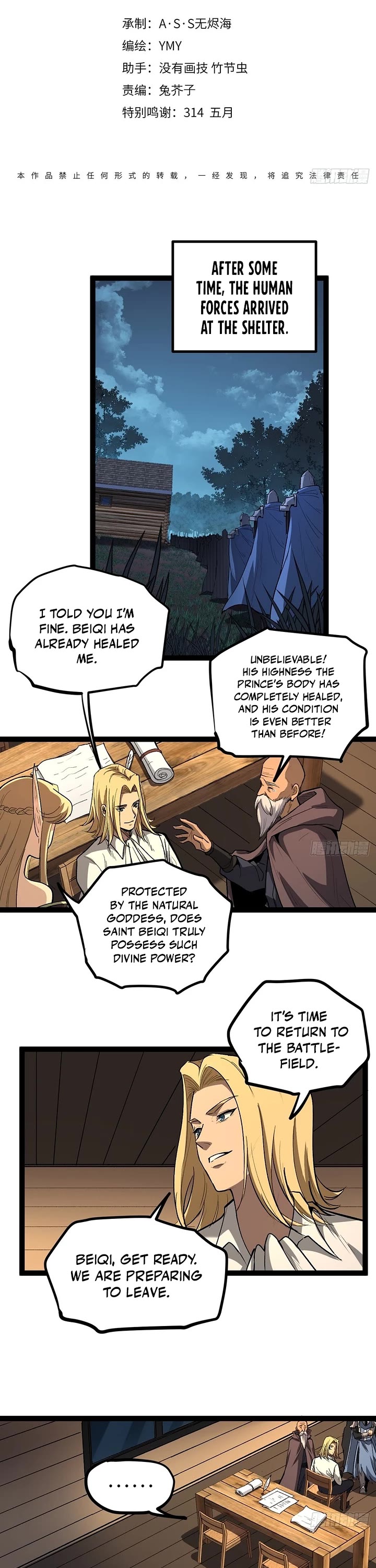 Read Gatekeeper Of The Boundless World EN Manga Online