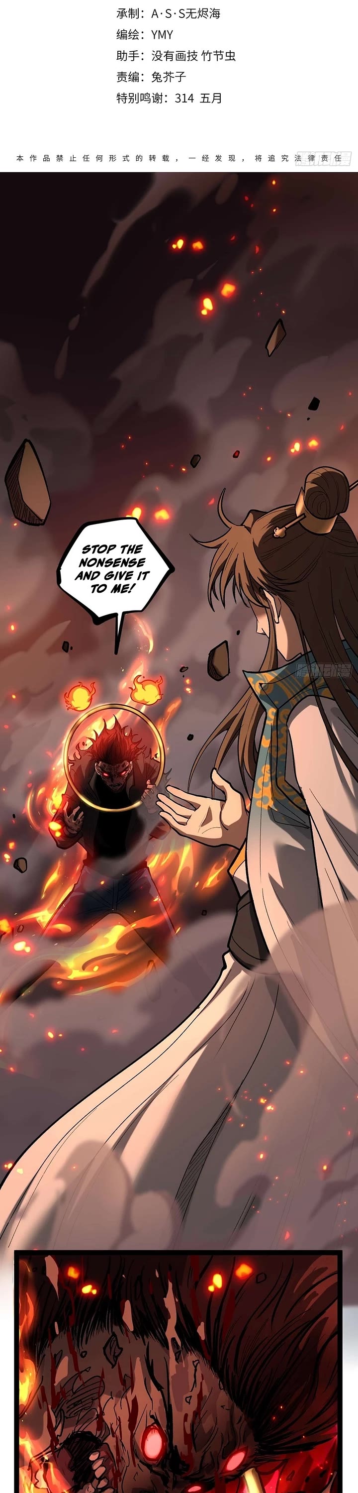 Read Gatekeeper Of The Boundless World EN Manga Online