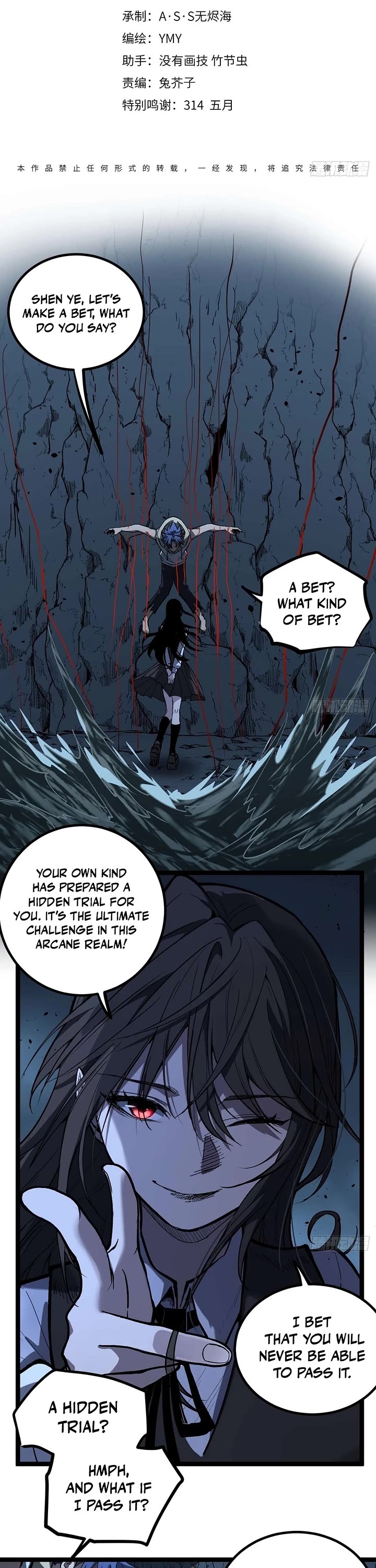 Read Gatekeeper Of The Boundless World EN Manga Online