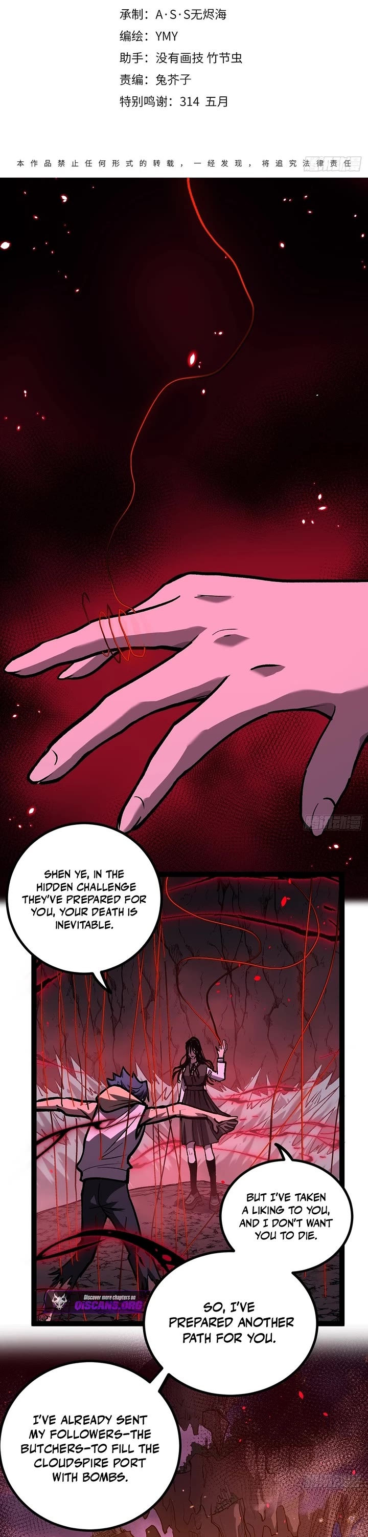 Read Gatekeeper Of The Boundless World EN Manga Online