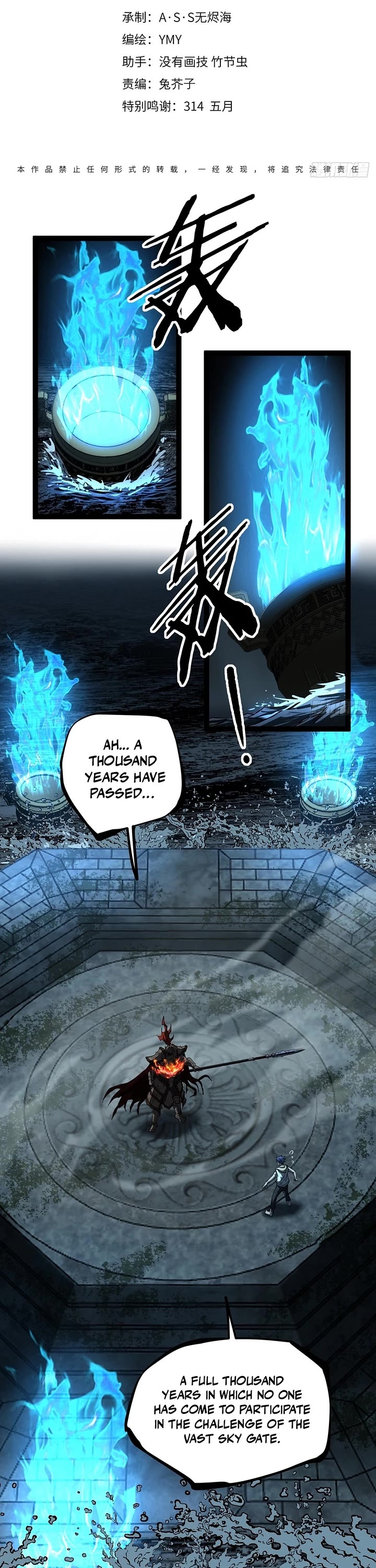 Read Gatekeeper Of The Boundless World EN Manga Online