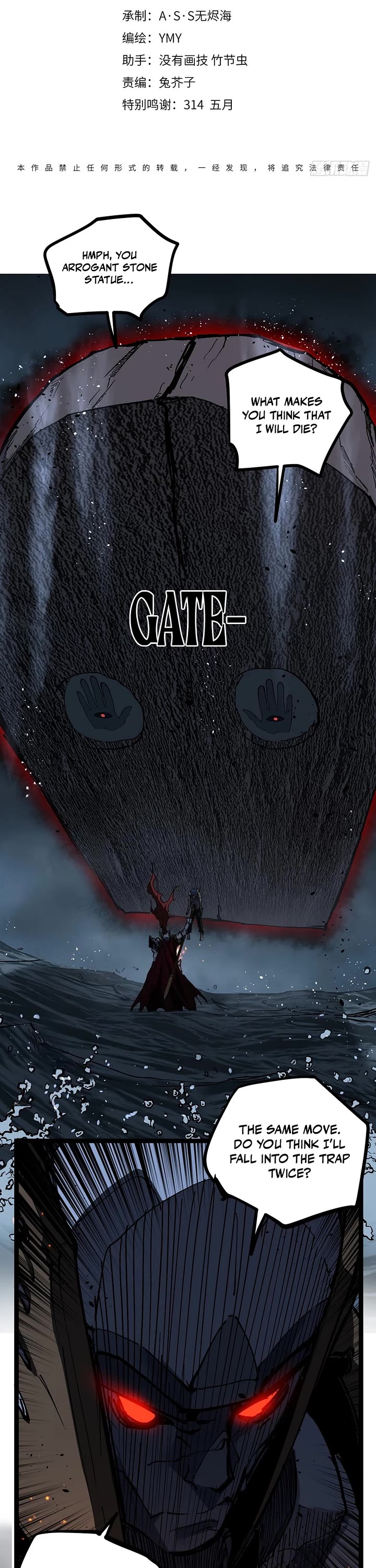 Read Gatekeeper Of The Boundless World EN Manga Online