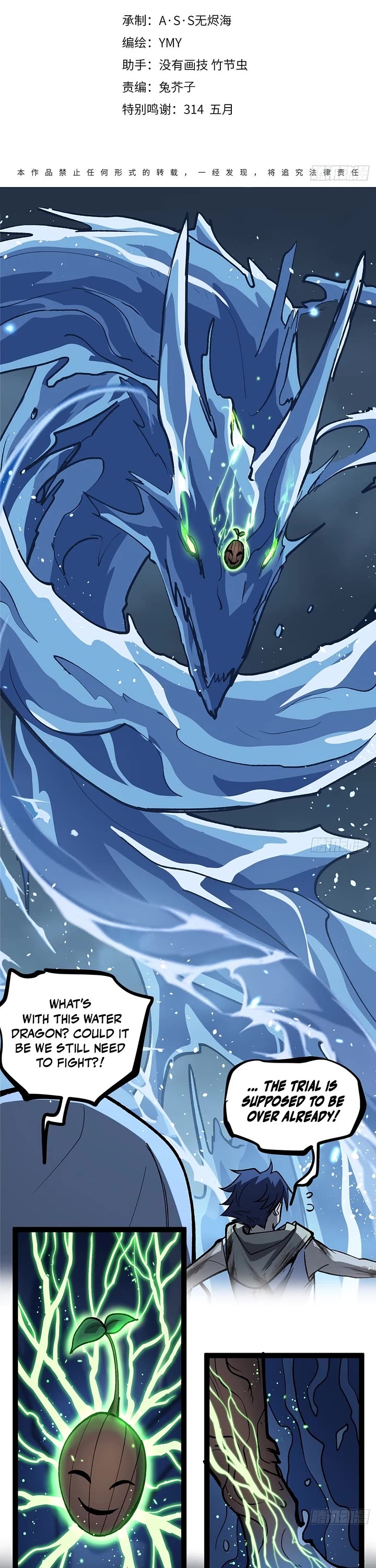 Read Gatekeeper Of The Boundless World EN Manga Online