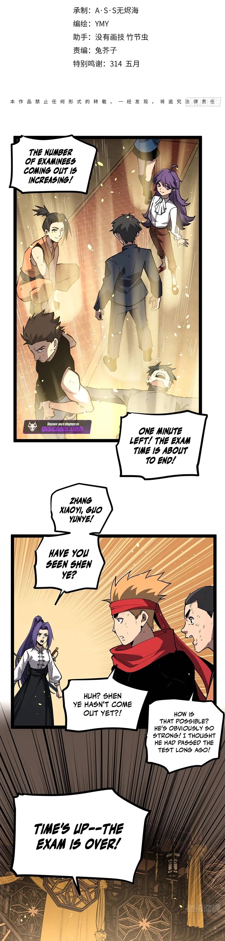 Read Gatekeeper Of The Boundless World EN Manga Online