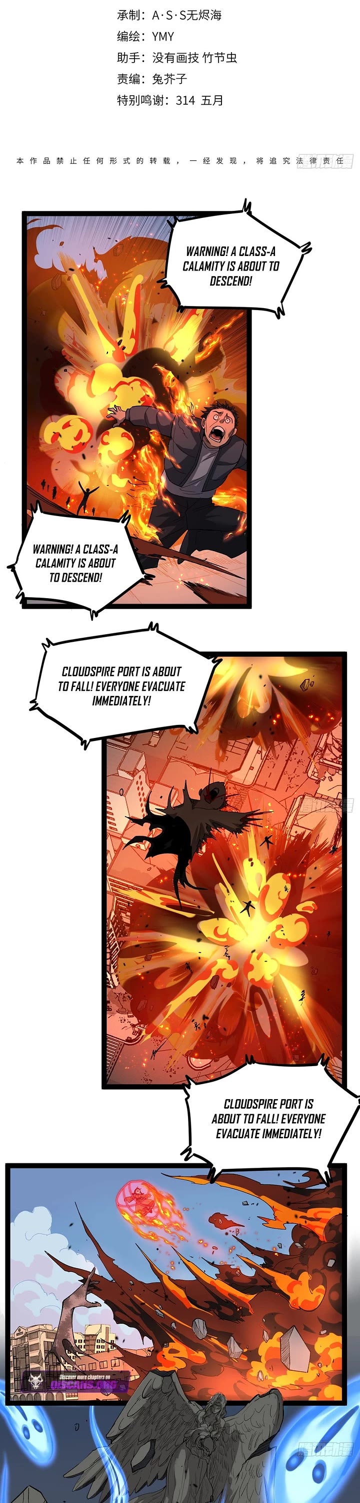 Read Gatekeeper Of The Boundless World EN Manga Online