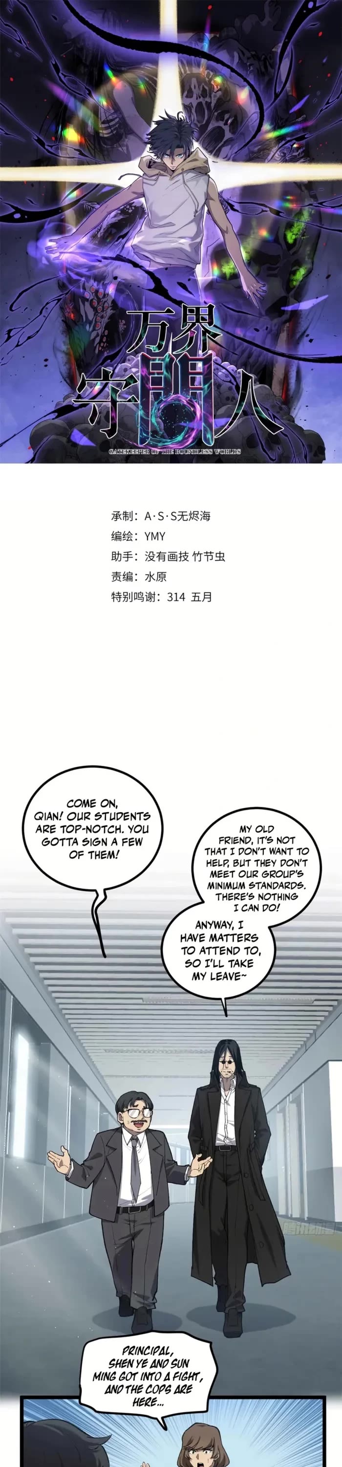 Read Gatekeeper Of The Boundless World EN Manga Online