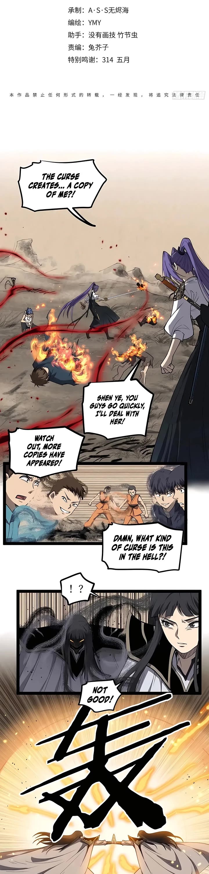 Read Gatekeeper Of The Boundless World EN Manga Online