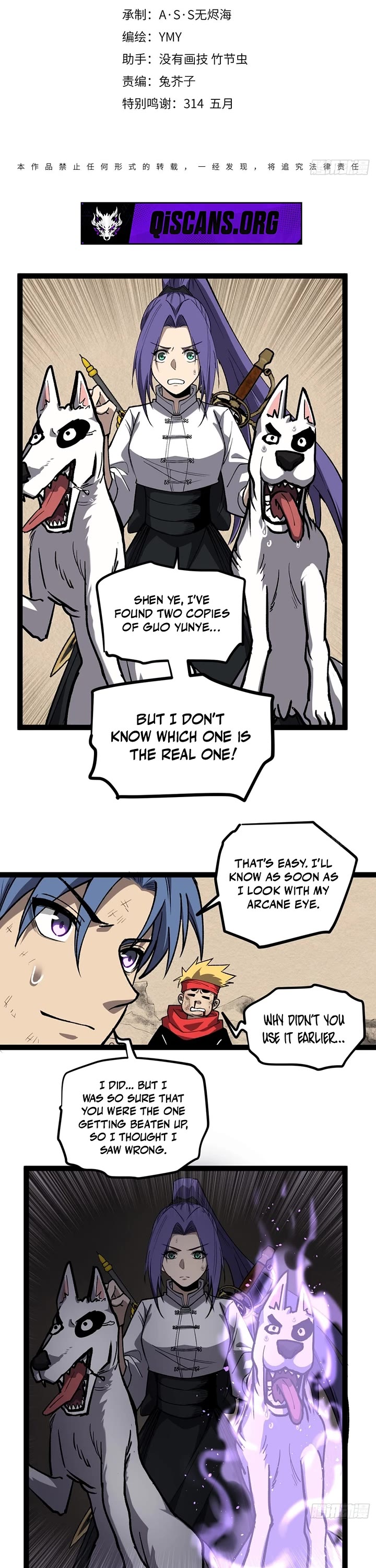 Read Gatekeeper Of The Boundless World EN Manga Online